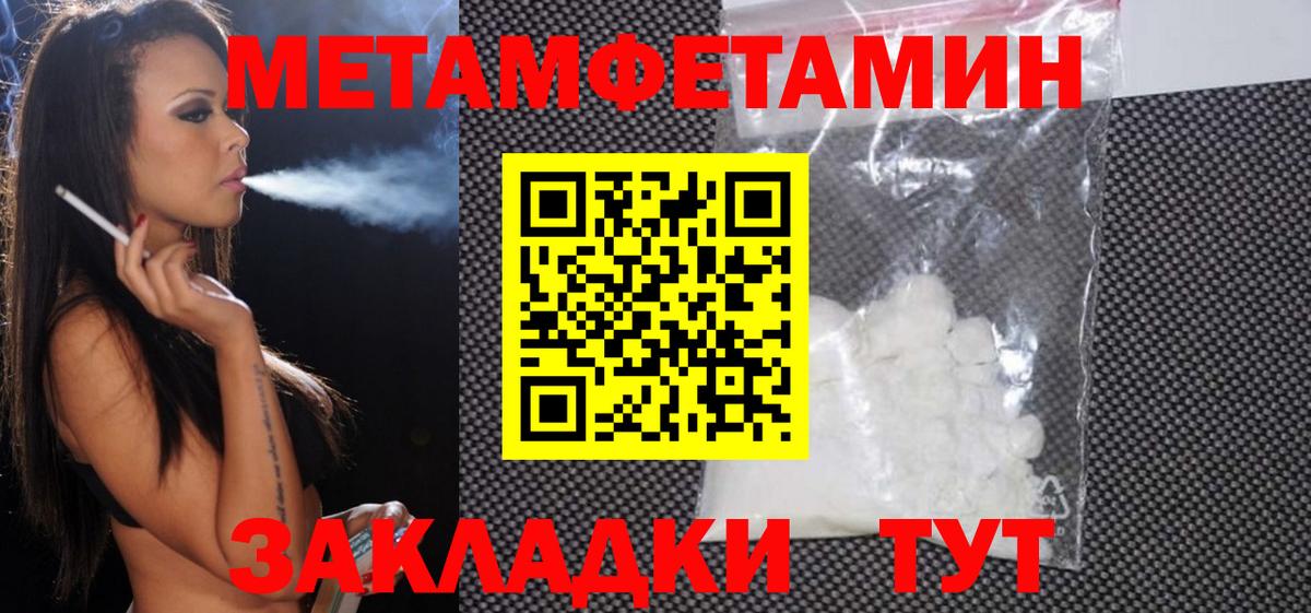 Амфетамин 98% Королёв