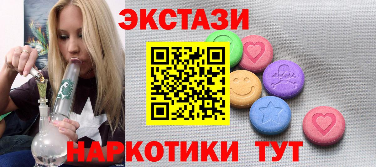 Королёв  Кетамин  Меф МЯУ МЯУ кристаллы  Вход с VPN  Марихуана 