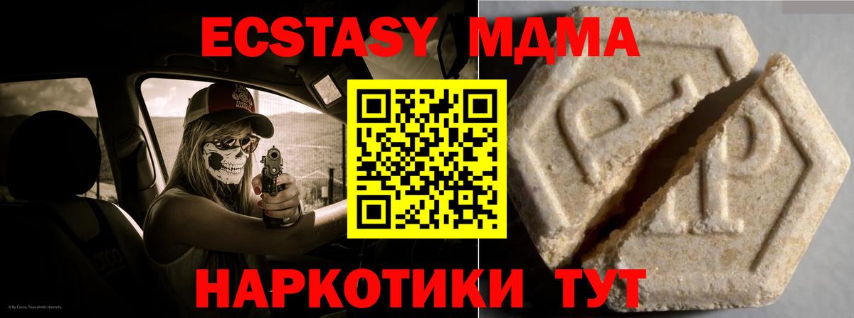 ОМГ ОМГ ТОР  Вход с VPN  мориарти Telegram  Королёв  Ecstasy VHQ  Экстази диски 