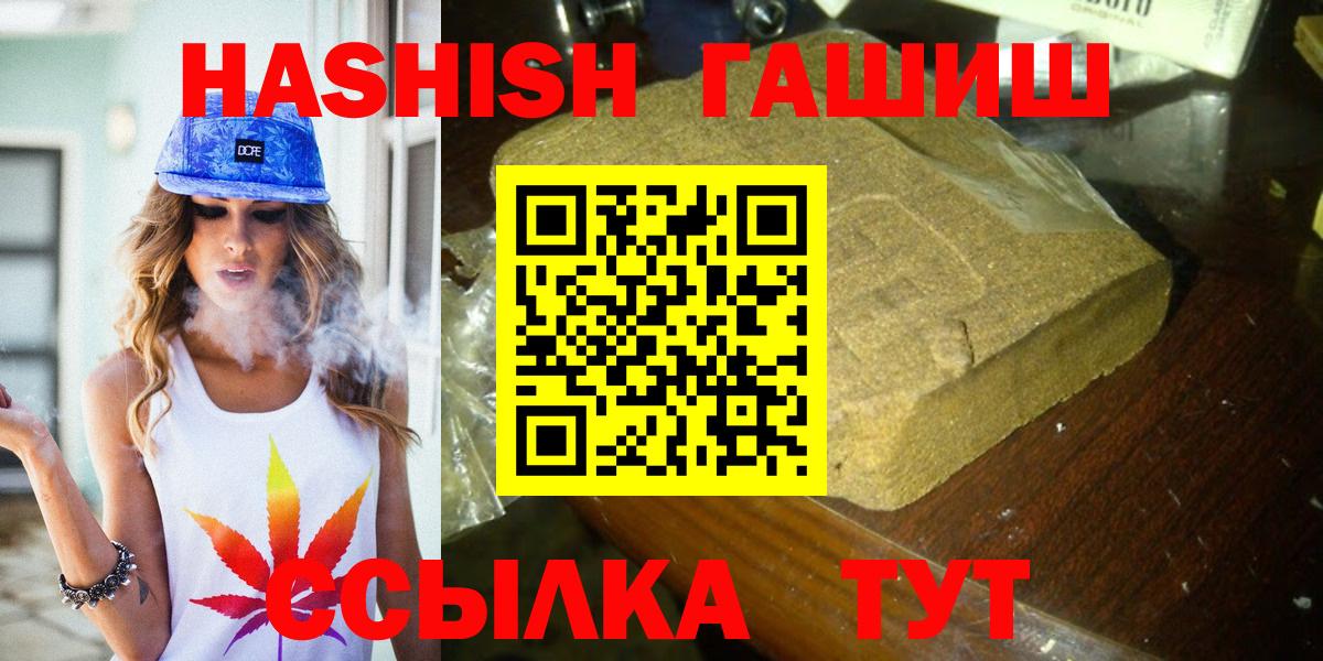 Гашиш гарик Королёв