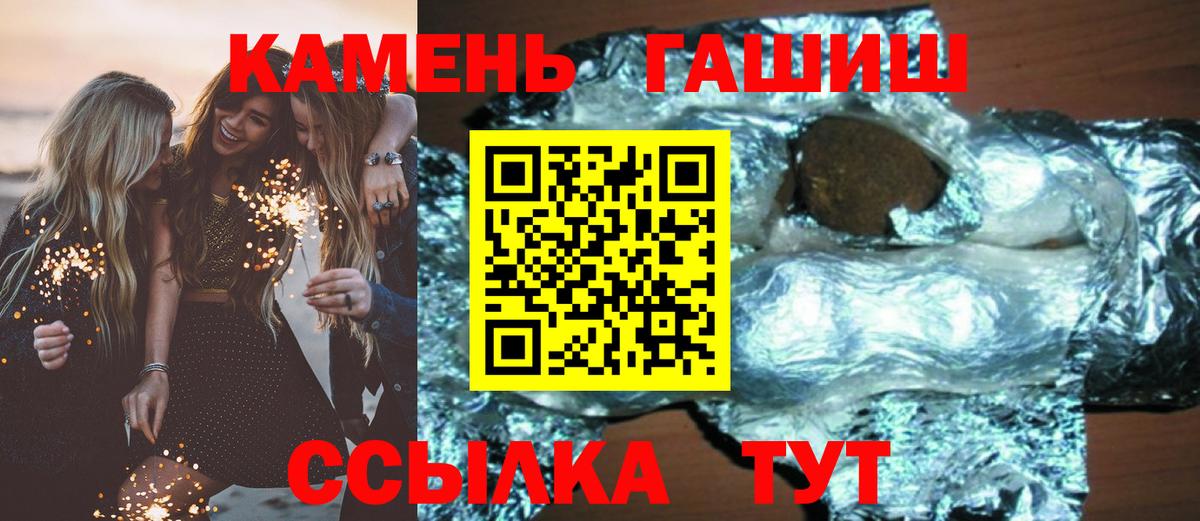 Гашиш гашик  даркнет сайт  Королёв  ГАШИШ AMNESIA HAZE  Вход с VPN  ГАШ 