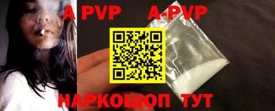 меф VHQ Гагарин