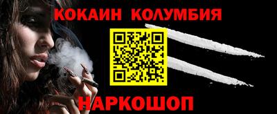 меф VHQ Гагарин