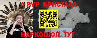 меф VHQ Гагарин