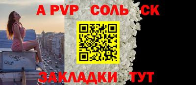 меф VHQ Гагарин