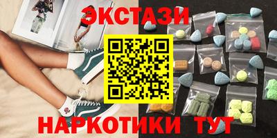 меф VHQ Гагарин