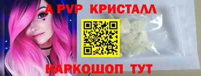 меф VHQ Гагарин