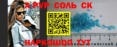 меф VHQ Гагарин