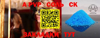 синтетический гашиш Кингисепп