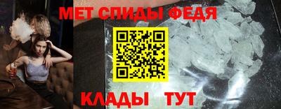 меф VHQ Гагарин