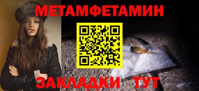 меф VHQ Гагарин