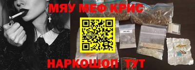 меф VHQ Гагарин