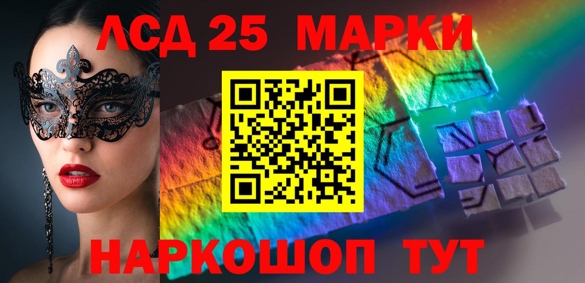 Королёв  Лсд 25 экстази кислота  ЛСД экстази кислота  ЛСД экстази  Вход с VPN 