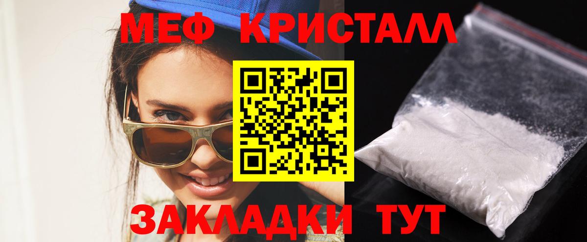 МЕФ 4 MMC  МЕФ  Мефедрон VHQ  купить наркоту  Королёв  Вход с VPN  Мефедрон 