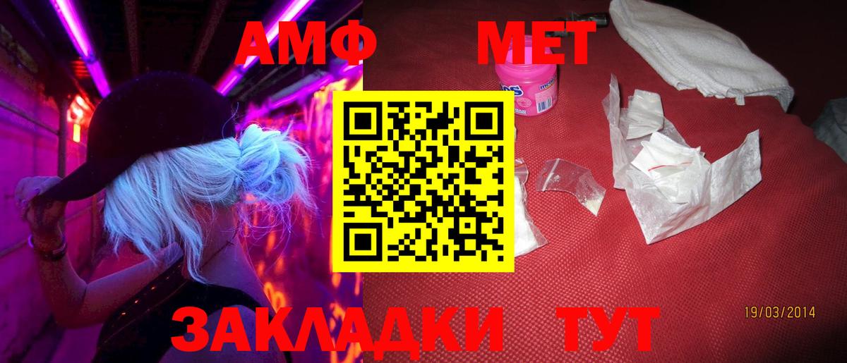 Метамфетамин винт Королёв