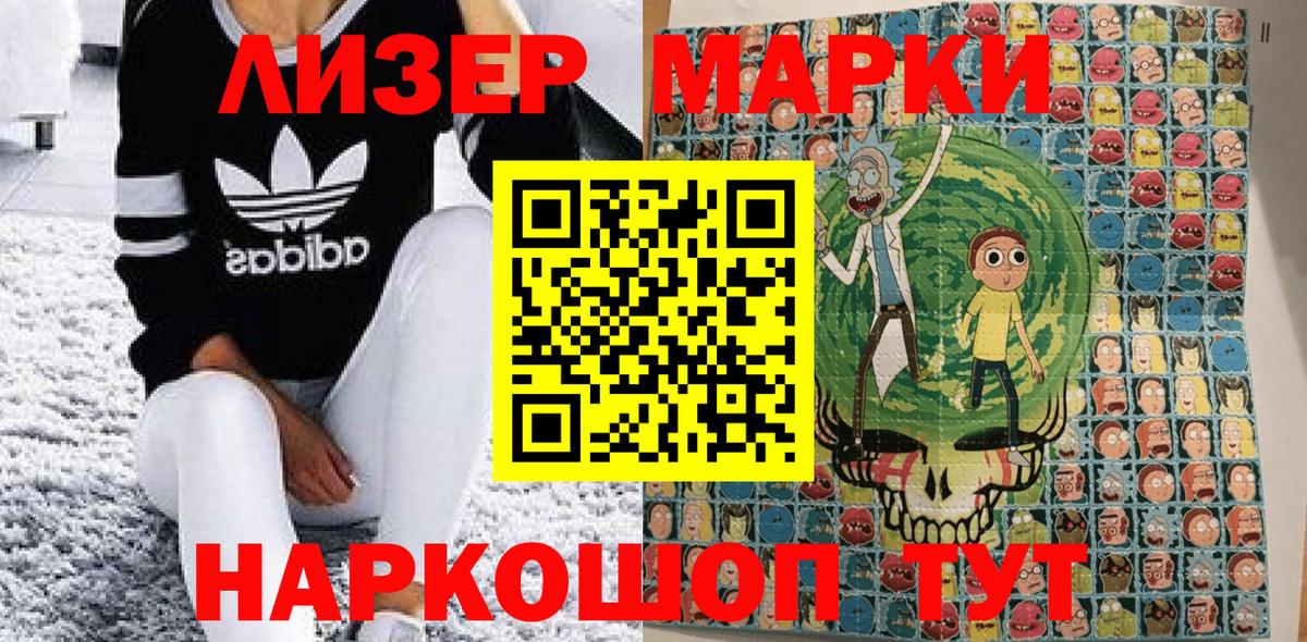 Королёв  Марки N-bome 1,8мг  Вход с VPN 