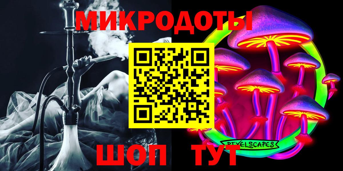 Галлюциногенные грибы Magic Shrooms Королёв